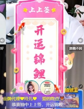 金牌代理❤玲儿❤的图片