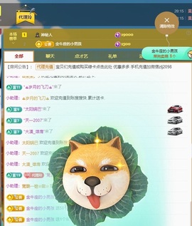 金牌代理❤玲儿❤的图片
