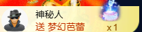 亿宝💞砥砺前行主播照片