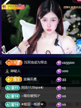 ゛❥白允儿病休的图片