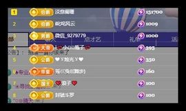 瓶子休主播照片