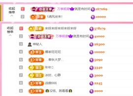 抱抱馨💌主播照片