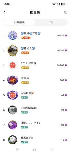 聆听~爱唱歌主播照片