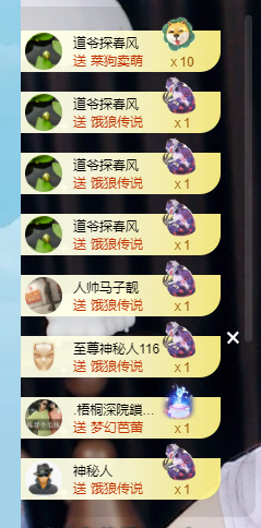 乐渔🐟病休主播照片