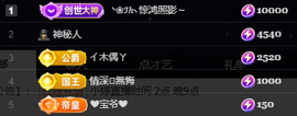 小婷🎤烟嗓☆づ的图片
