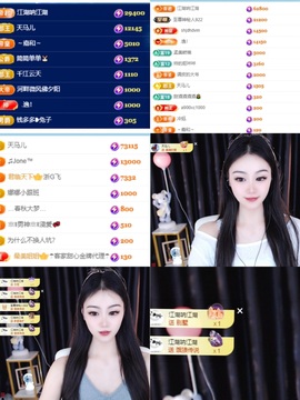徐悠悠💫主播照片
