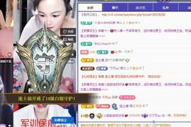 小甜贪财好色💕主播照片