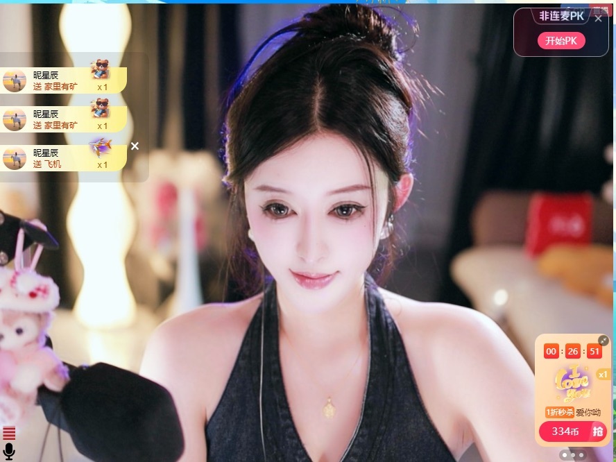 大静静😘要开心的图片