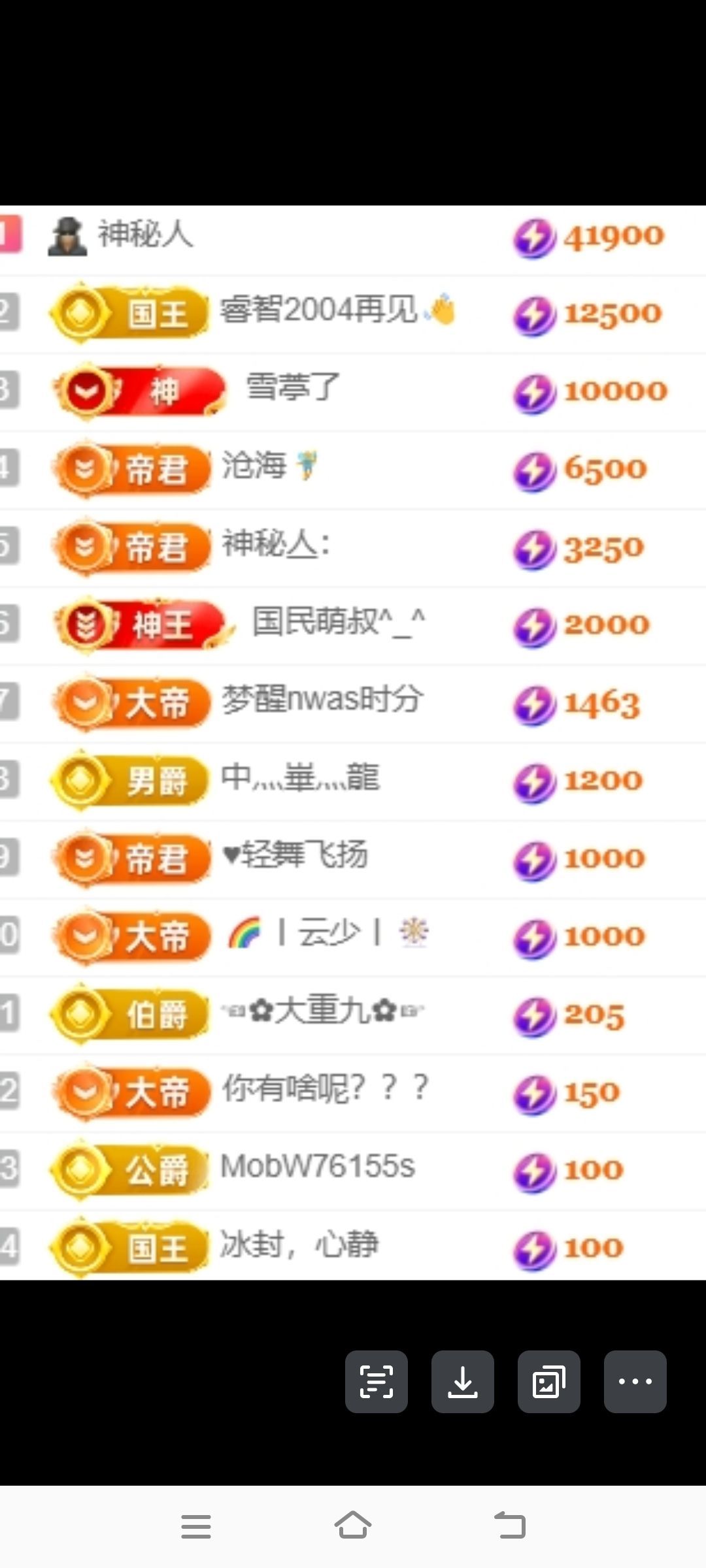 玟玟🌸好运一点的图片