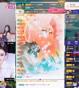 大圣下月播主播照片
