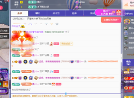 远扬、青青青青青青青的图片