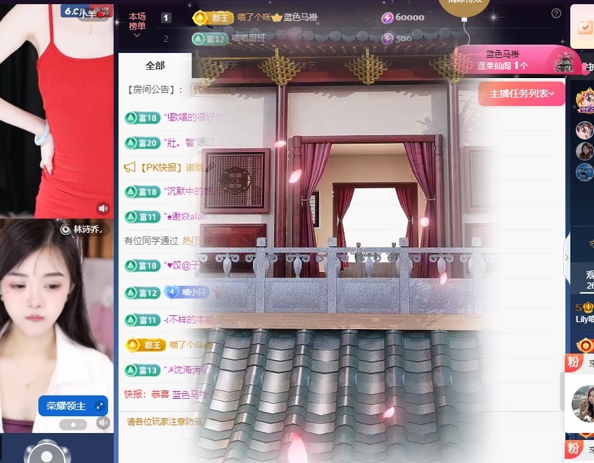 Lily喵主播图片