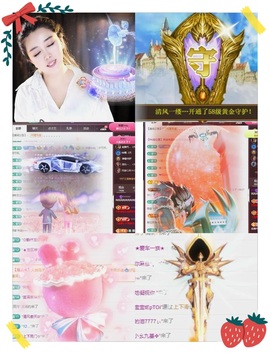 凤凤凤凤凤凤凤凤凤.主播照片