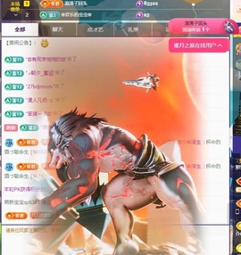初见梦求🌻个上上签主播照片