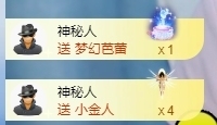 冰凌吖～主播照片