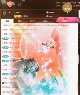 金牌代理❤玲儿❤的图片