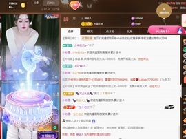 金牌代理❤玲儿❤的图片