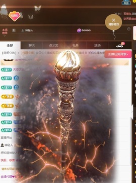 金牌代理❤玲儿❤的图片