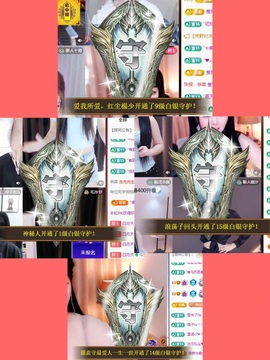粤语🍀四月天主播照片