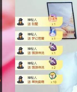 远扬兰兰❤️越来越好主播照片