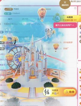 冉冉🍀好运来！的图片