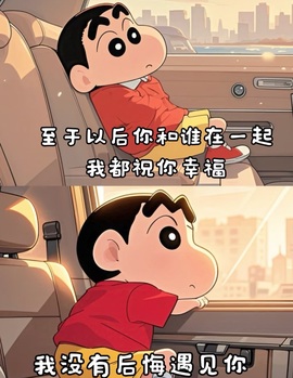 跑调嘉💟的图片