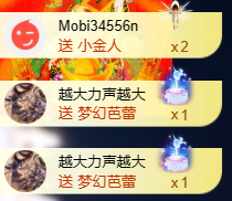 亿宝💞砥砺前行主播照片