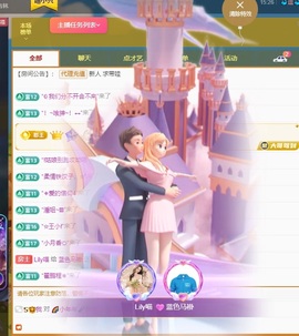 Lily喵的图片