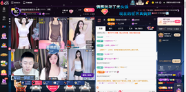 原配贺杨总圣王主宰主播照片