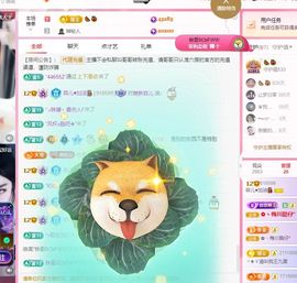 菲儿💗求陪伴主播照片