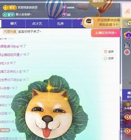 小米娜🦋常欢喜主播照片