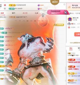 小米娜🦋常欢喜主播照片