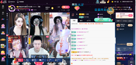 原配贺杨总圣王主宰主播照片