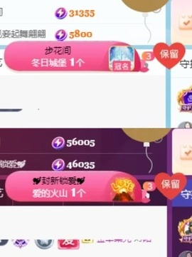 阳阳💕搬家休主播照片