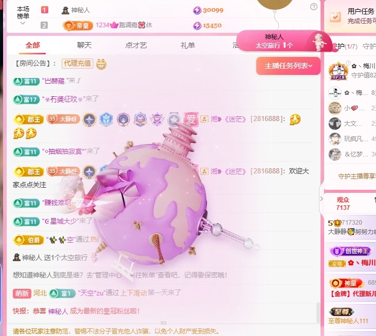 大静静😘要开心的图片