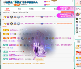 远扬、青青青青青青青的图片