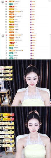 徐悠悠💫哇～主播照片