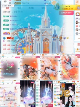 徐悠悠💫主播照片