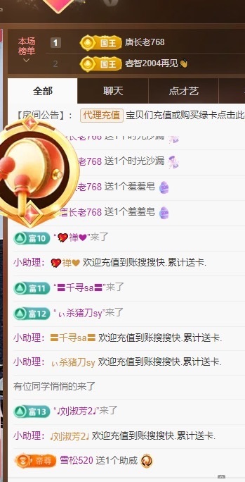 金牌代理❤玲儿❤的图片