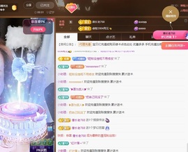 金牌代理❤玲儿❤主播照片