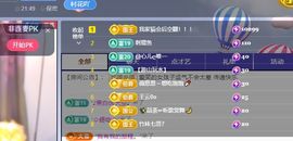 645936主播照片