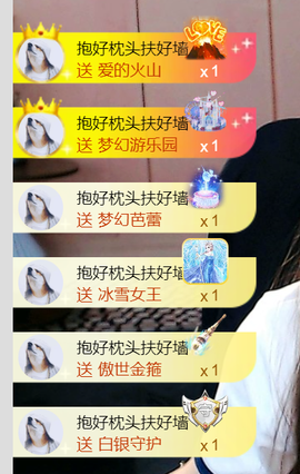 小甜喜迎老大6号回归的图片