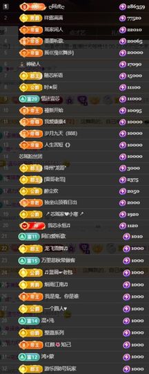 芯瑶❤️爱唱歌～主播照片