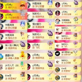 芯瑶❤️爱唱歌～主播照片