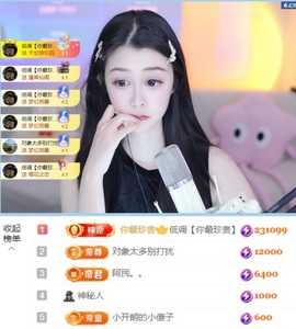 开朗贺coe小楼升级的图片