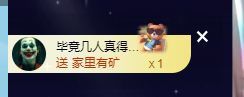 小米娜🦋常欢喜主播照片