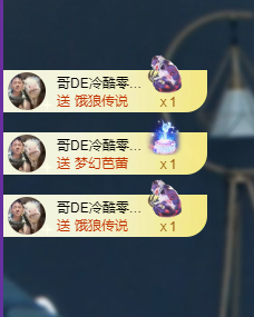 唐逗逗破防了的图片