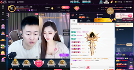 原配贺杨总圣王主宰主播照片