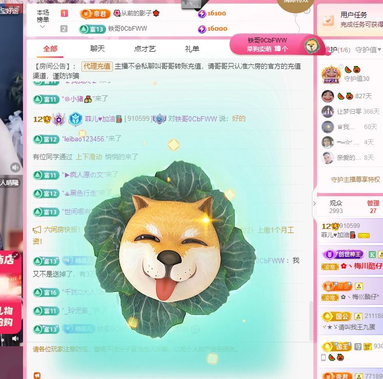 菲儿♥加油⛽⛽⛽的图片