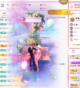 菲♥贺铁哥荣升伯爵主播照片